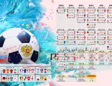 开云体育平台APP-火箭横扫奇才，贝恩在世界排名战中独揽大权