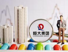 开云官网-恒大主场战平泰达，继续追赶领先者的简单介绍