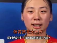 开云官网-梅因茨士气高涨，球队信心增长或成爆冷之力