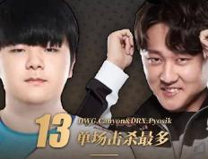 开云体育app-FLY碾压GEN，Perkz拿下关键大龙顶尖较量小组赛，让粉丝疯狂欢呼