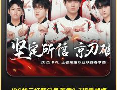 开云体育登录-DFM绝杀CLG，Doinb操刀奇招英雄翻盘宿命之战成都决赛之夜，引爆全场热议