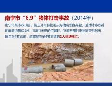 开云体育中国-关于广西队客场失利，需要总结失误教训的信息