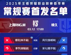 开云体育下载-PSG碾压DRX，Uzi团战一打五顶尖较量2025世界赛，强势挺进下一轮