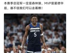 开云下载-关于掘金队主力受伤，影响球队整体战绩的信息