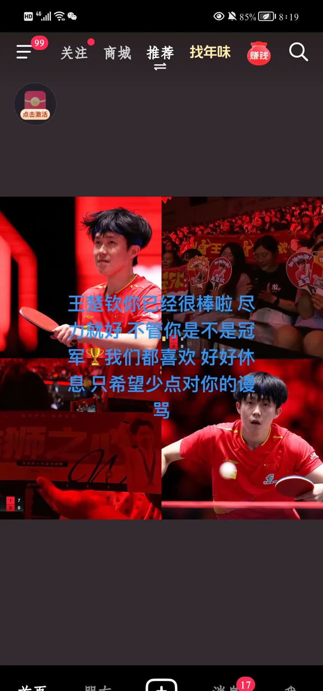 开云APP-一路高歌！球队斩获亚冠胜利宝座