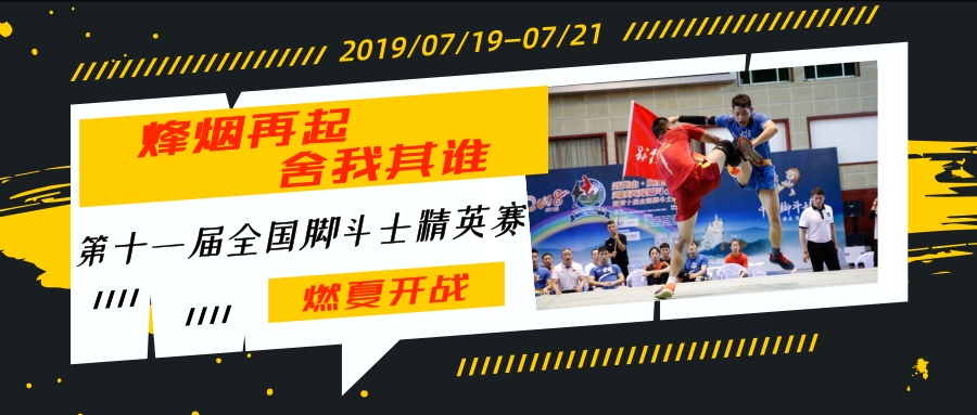 开云体育中国-包含团队合作至关重要，选手相互配合，以实力征服对手的词条