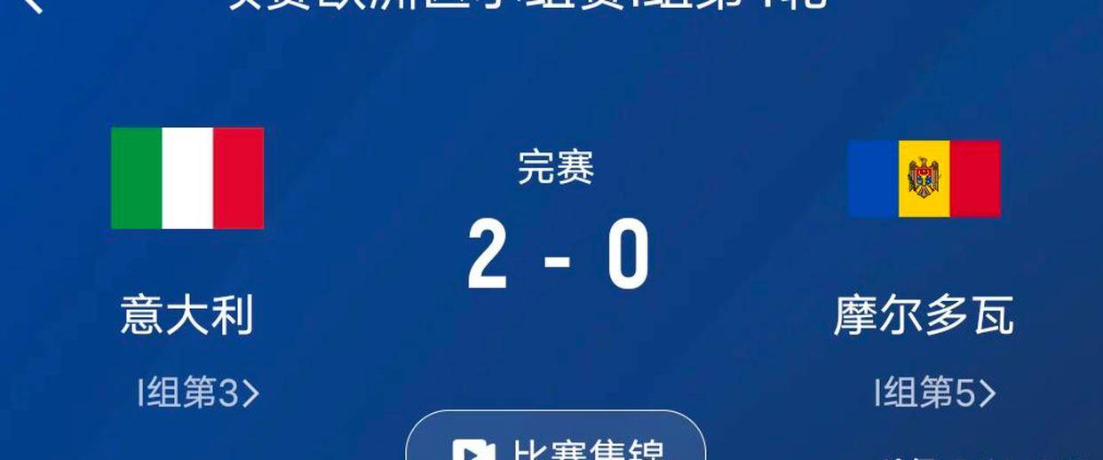 开云体育下载-关于欧洲杯预选赛决赛周：赛场烽火再次升腾的信息