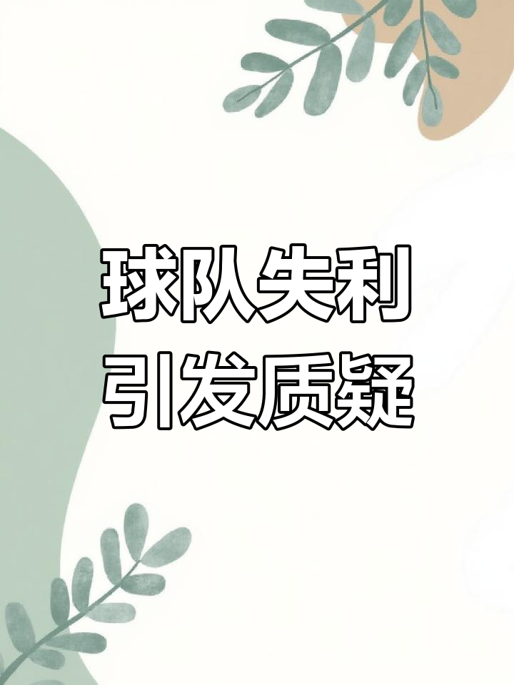 开云体育登录-上海上港击败对手，晋级形势一片光明