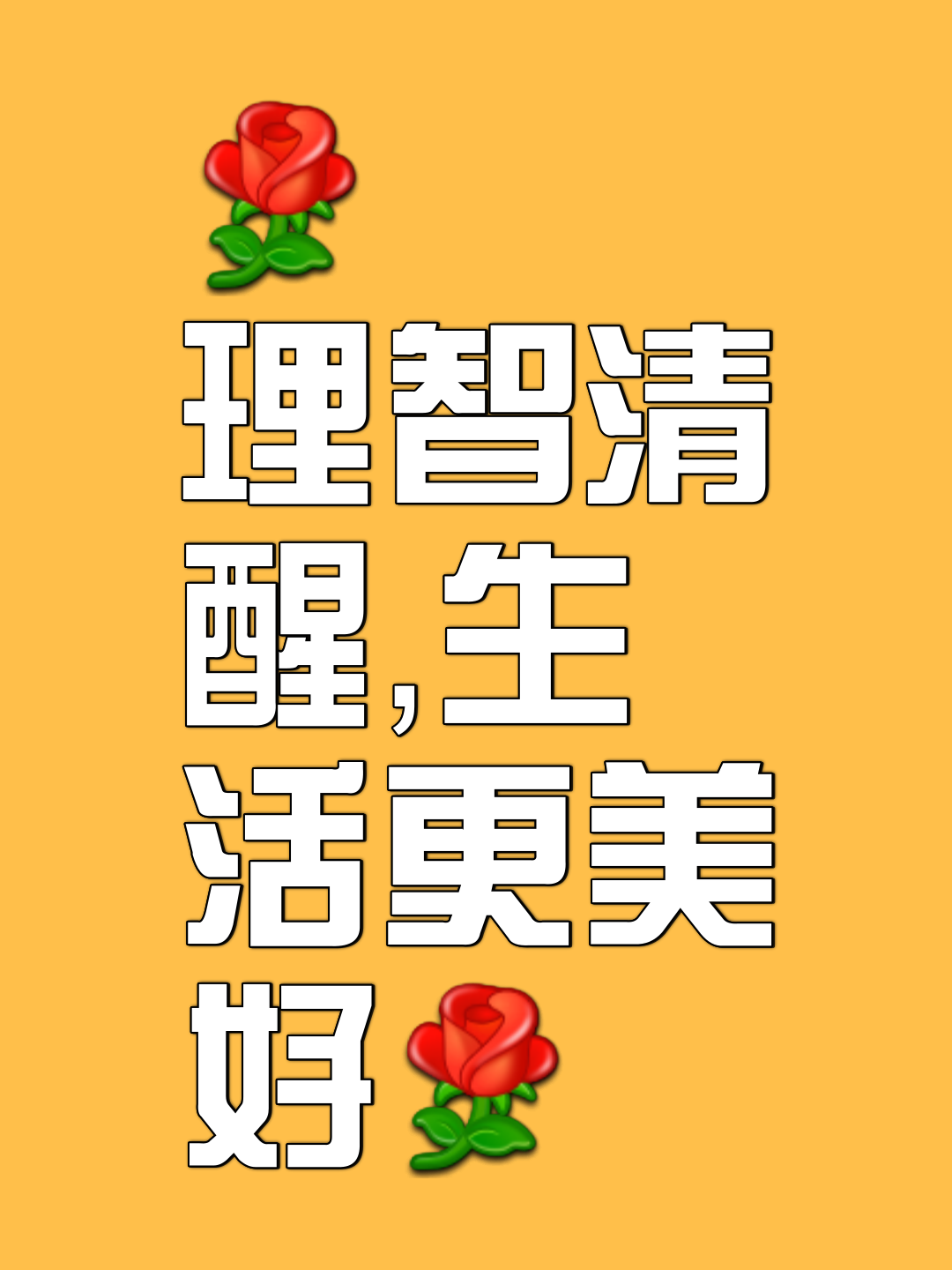 开云体育-包含保持头脑清醒，红队胜利可期的词条
