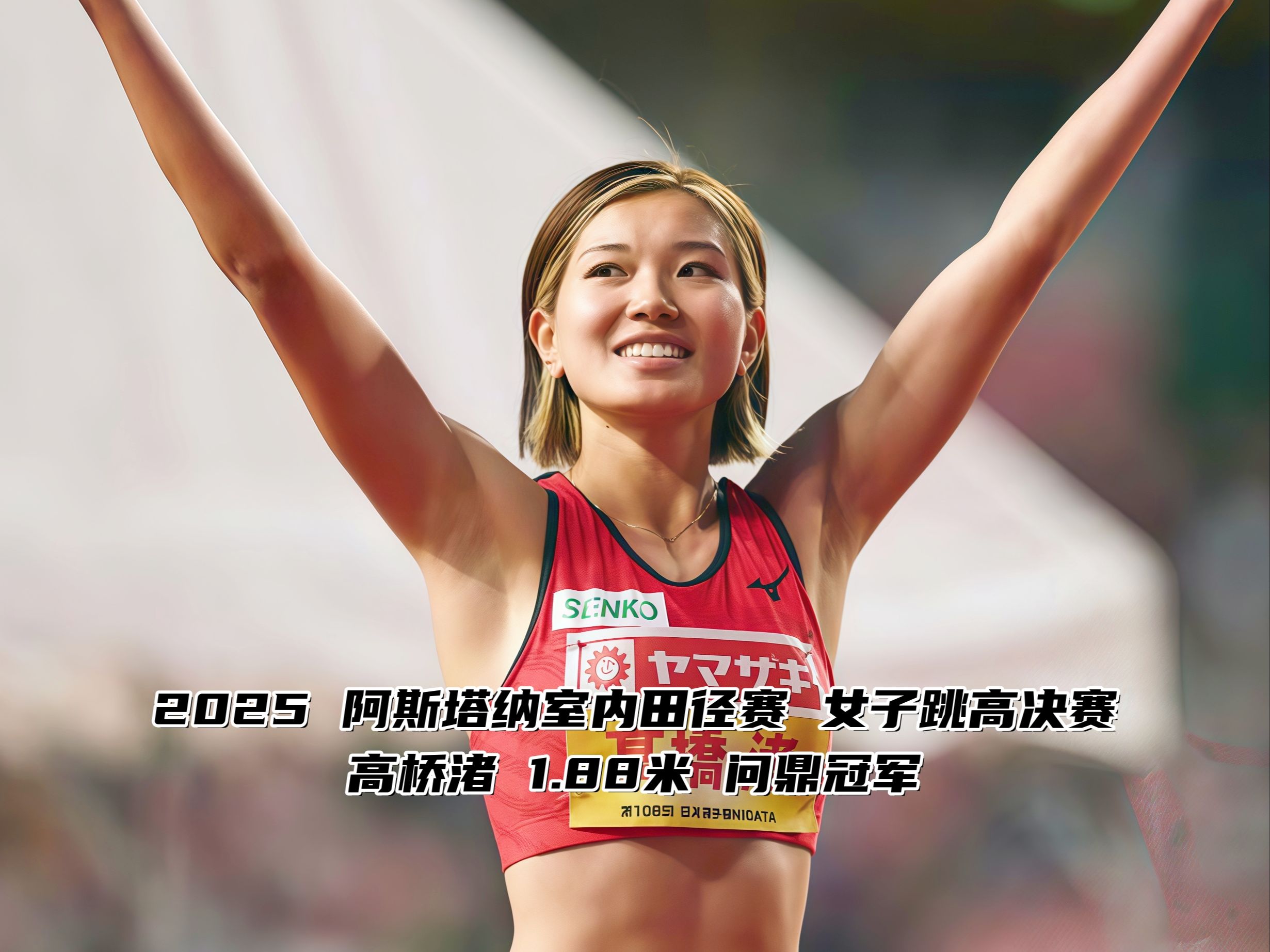开云平台-田径女子比赛完美落幕，美国选手夺冠