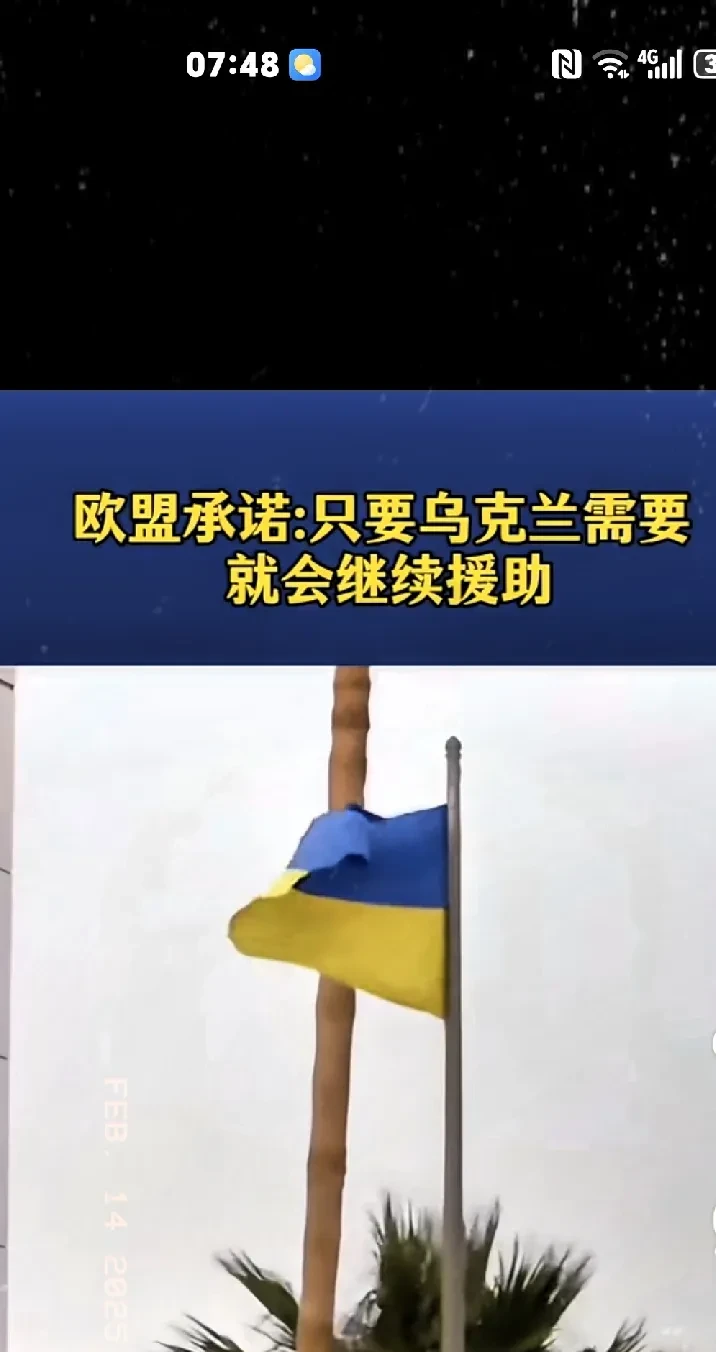 开云官网-关于欧预赛：乌克兰队惊险获胜立陶宛，晋级压力大增的信息