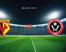 开云体育在线-沃特福德主场告捷，重回胜利之路