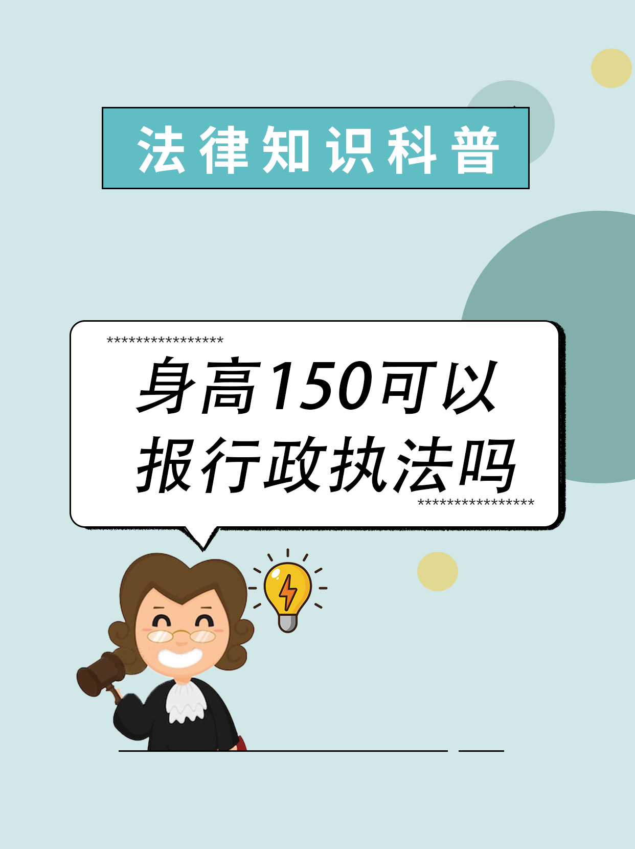 开云体育平台APP-关于标准保障工作：赛场执法是否做到了公正公平？的信息