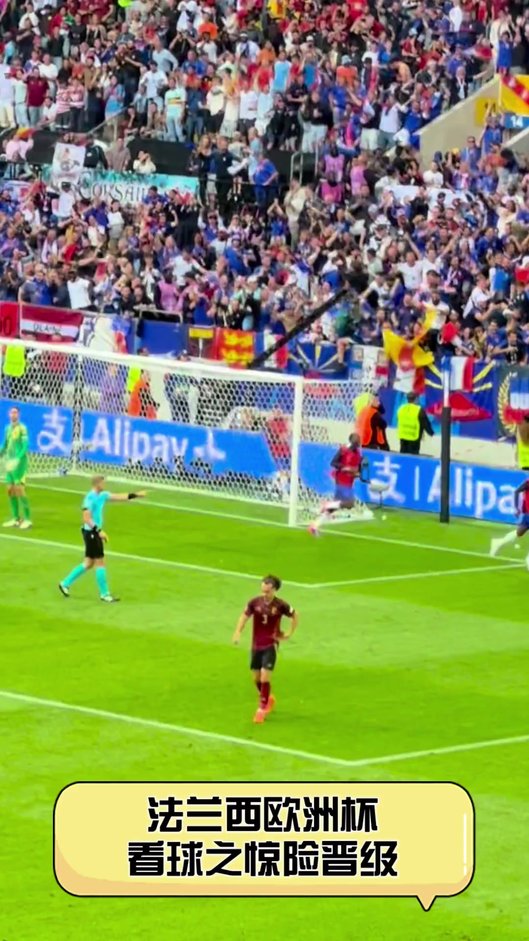 开云体育-包含波兰大胜比利时,惊险晋级欧洲杯四强的词条