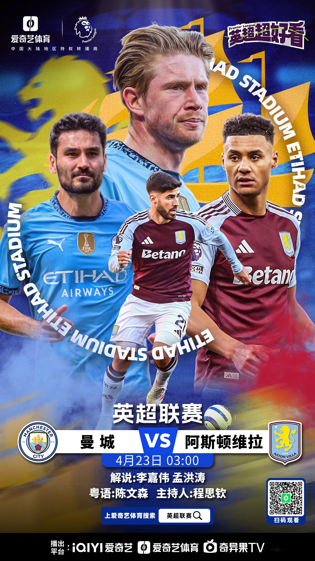 开云体育下载-热刺客场战平水晶宫，欧战竞争白热化