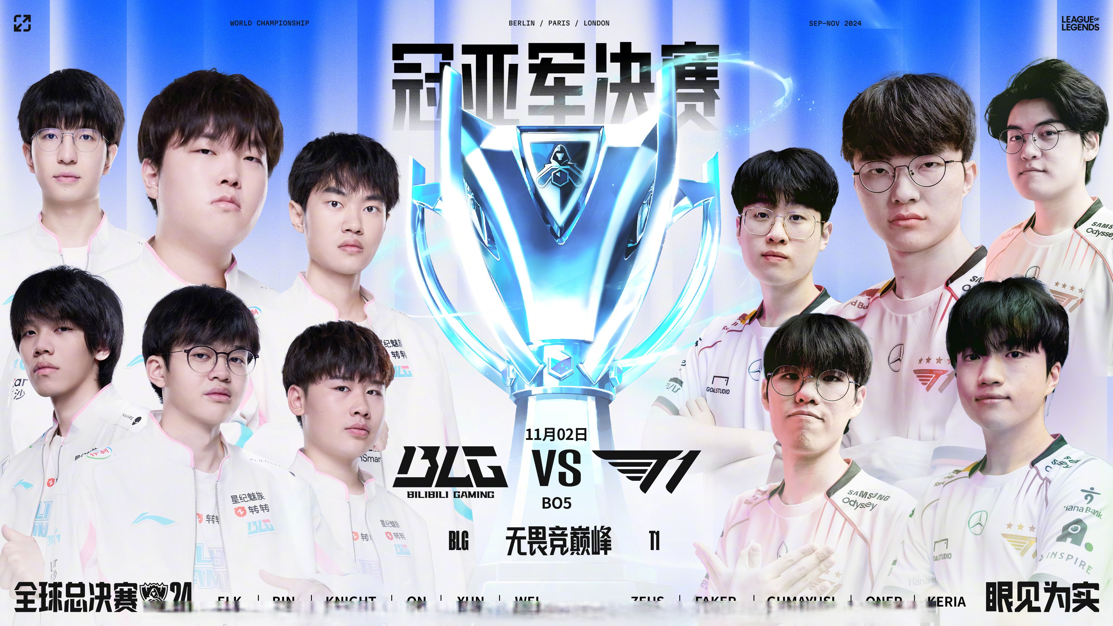 开云平台-包含BLG力克KT，Scout团战一打五鏖战多局全球总决赛，技惊四座的词条