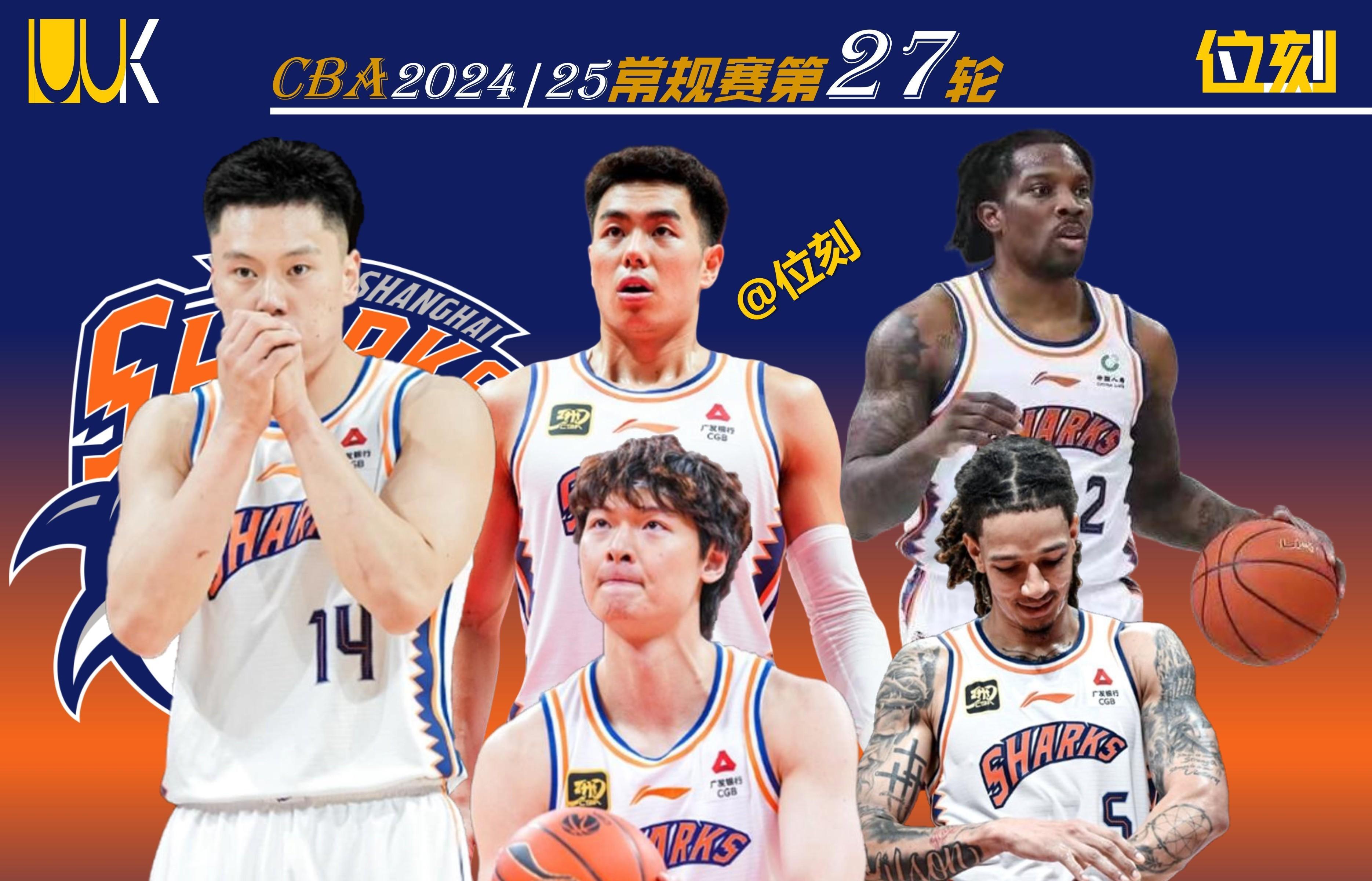 开云体育官网-上海男篮最新对手是谁?球队整体氛围引人注目的简单介绍