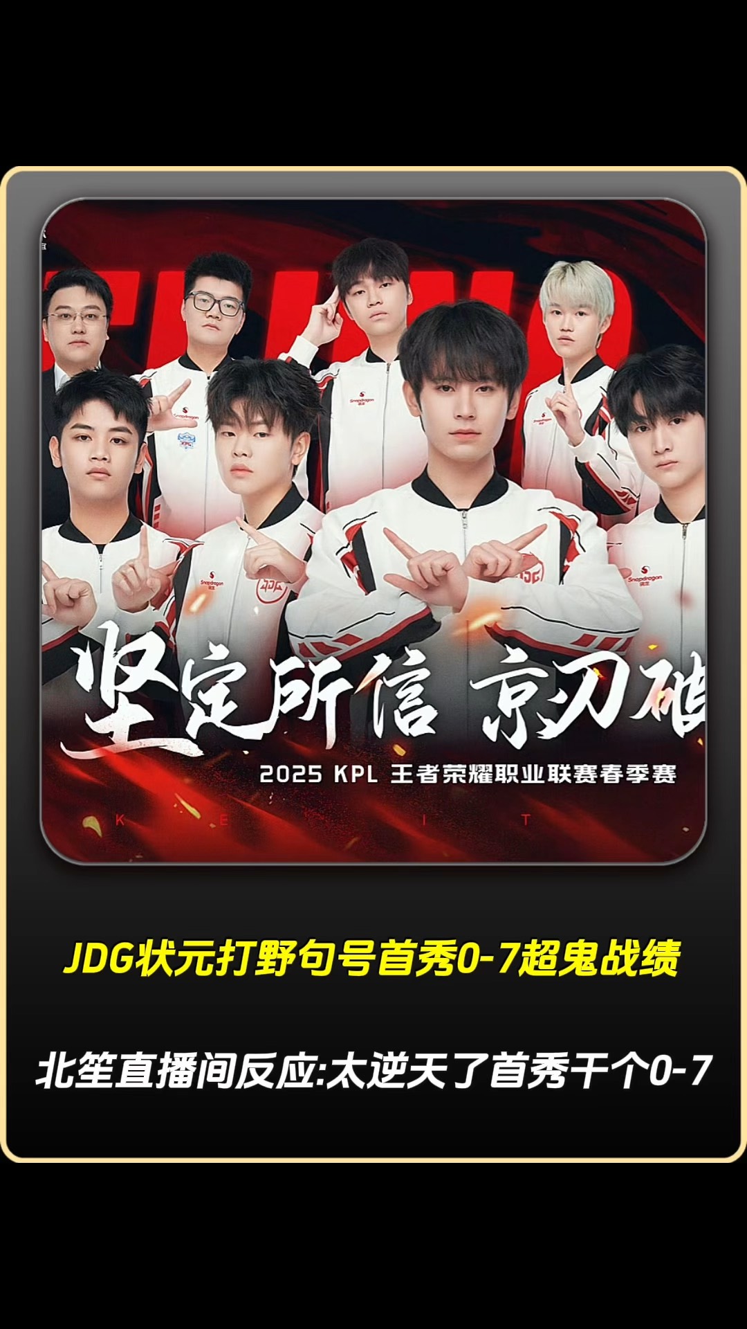 开云体育登录-DFM绝杀CLG，Doinb操刀奇招英雄翻盘宿命之战成都决赛之夜，引爆全场热议