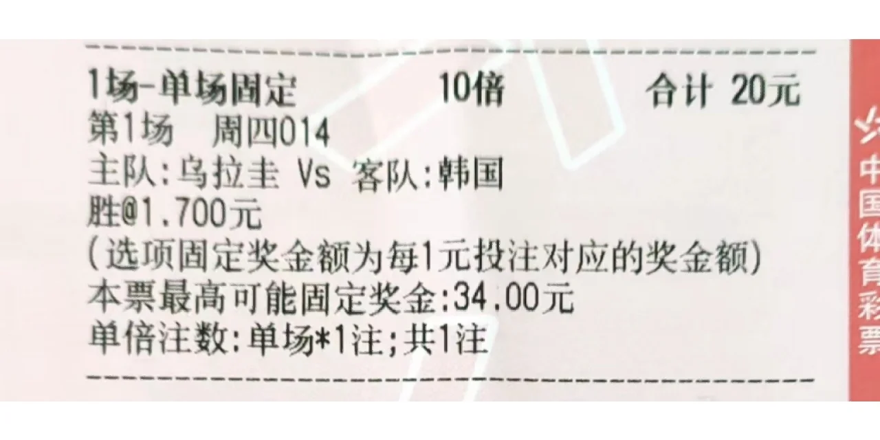 开云体育平台APP-乌拉圭逆转西班牙，实现完美复仇