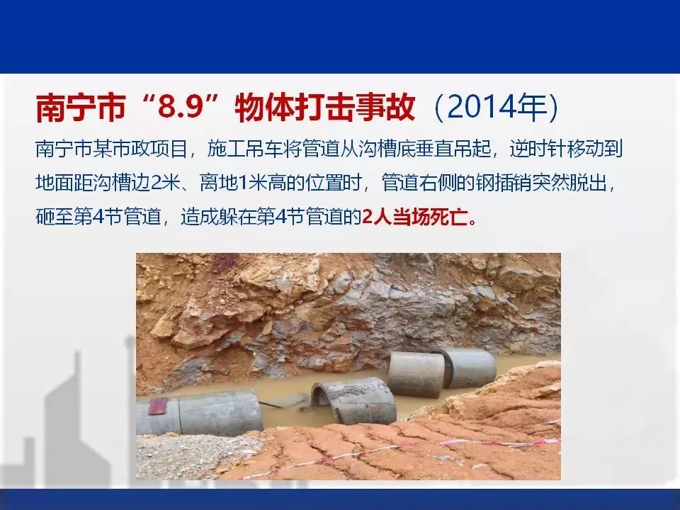 开云体育中国-关于广西队客场失利，需要总结失误教训的信息