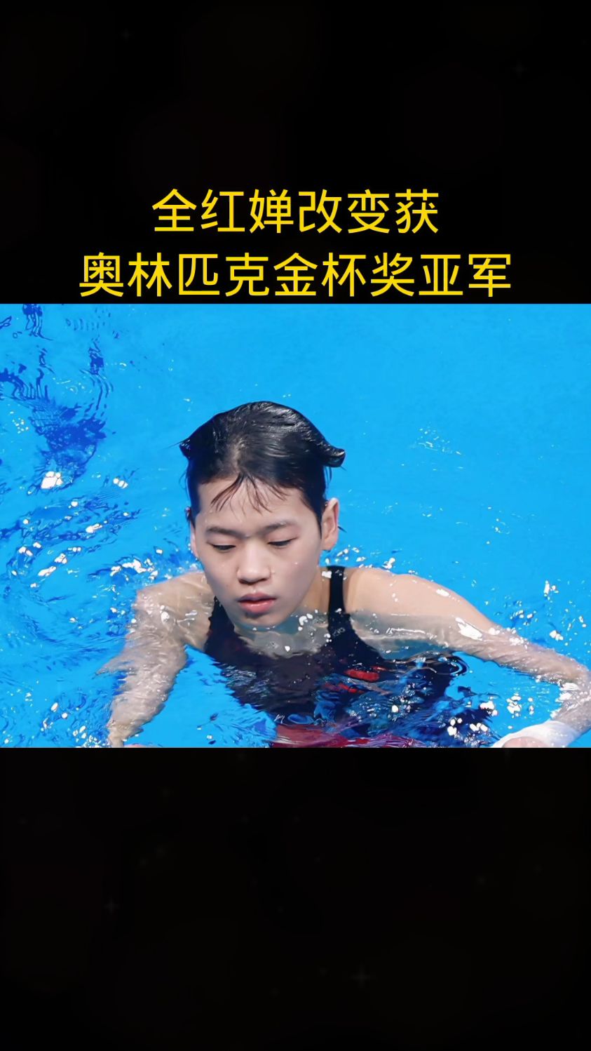 开云体育app-包含跳水冠军成功卫冕，稳坐宝座的词条